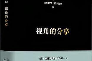 40000分也将达成？！去年今日：詹姆斯加冕NBA历史得分王